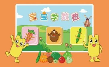 数学凑十教案优秀7篇