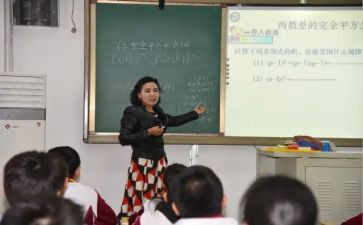 老数学教师工作总结参考8篇