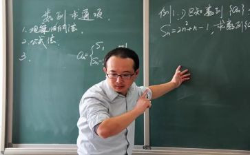 数学广角教案6篇