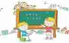 数学教研计划5篇