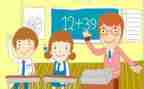 数学三分钟演讲稿8篇