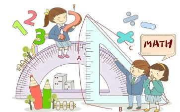 数学活动方案优秀5篇