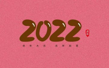 写数字的教案最新5篇
