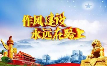 教师纠四风的心得体会8篇