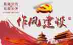 四风个人自查报告7篇