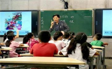 四有教师的演讲稿7篇