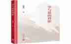 思与学为话题作文最新5篇