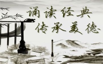 诵读节活动方案优质5篇