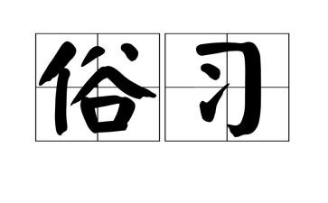 端午的节日习俗作文6篇