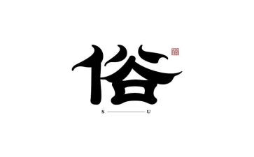 家乡好风俗作文通用7篇
