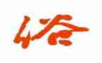 作文春节的风俗500字6篇