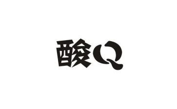 核酸检测护士心得体会7篇