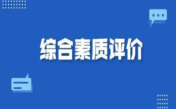 提素质心得体会优质7篇