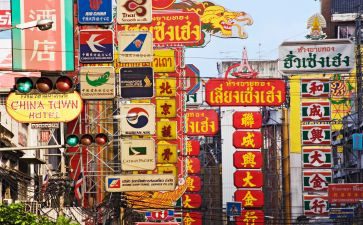 唐人街观后感8篇