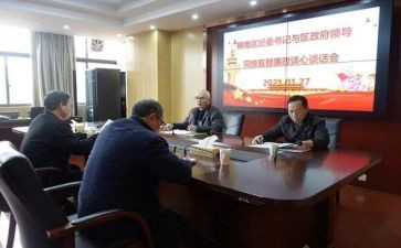 就警示谈心得体会推荐8篇