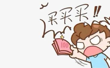 淘宝店年终工作总结5篇