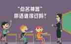 逃课的作文精选6篇