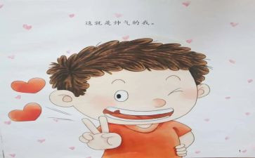 我淘气作文400字7篇