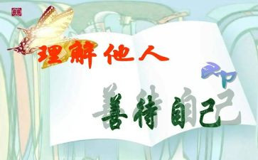 敬他人作文8篇