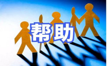 敬他人作文通用5篇
