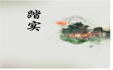 立足本职岗位踏实做好工作演讲稿7篇