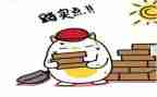 诚信做人,踏实做事演讲稿6篇