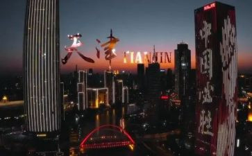 2024年天津作文7篇