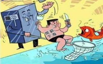 停薪留职合同最新6篇