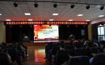 宣讲心得体会7篇