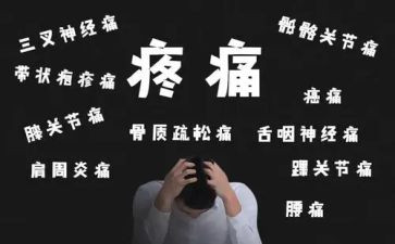 痛苦并快乐作文模板8篇
