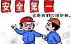 统计工作总结及工作计划8篇