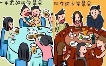 与同学为友作文5篇