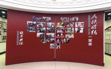 校统战工作计划5篇