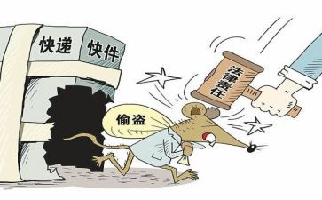 偷作文600字6篇