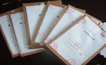 好投标工作总结最新6篇