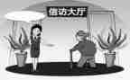 年度申投诉工作总结5篇