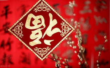 团拜活动方案8篇