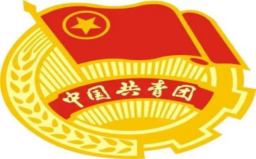 优秀团干部先进事迹材料8篇