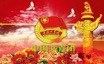 团干部的培训心得体会5篇