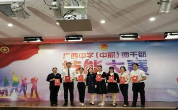 市级优秀团干部事迹7篇