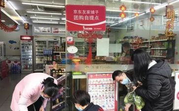 团购活动活动方案5篇