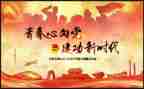 大学团活动总结模板5篇