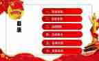 清明节青团活动总结参考8篇
