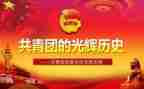 社团青协工作总结优质5篇