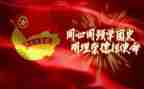 百年团史青年说心得体会8篇