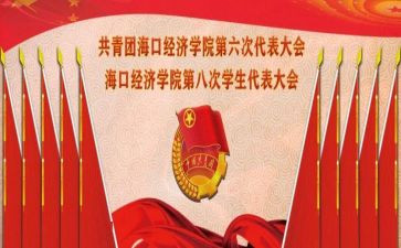 社团学期工作总结7篇