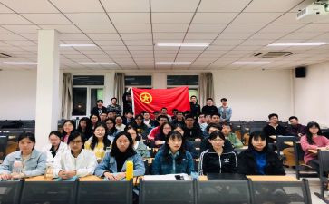 团学习的思想汇报8篇