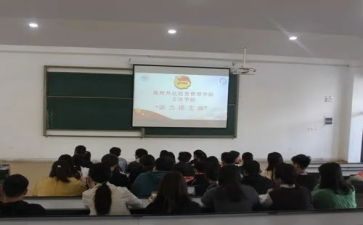 大学团支书月总结优质6篇