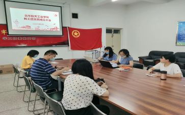 团支书团支书工作计划通用5篇