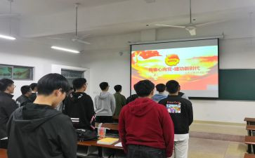 新团支部工作总结优质6篇